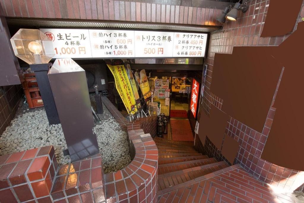 Suncity Ikebukuro 3* Tóquio